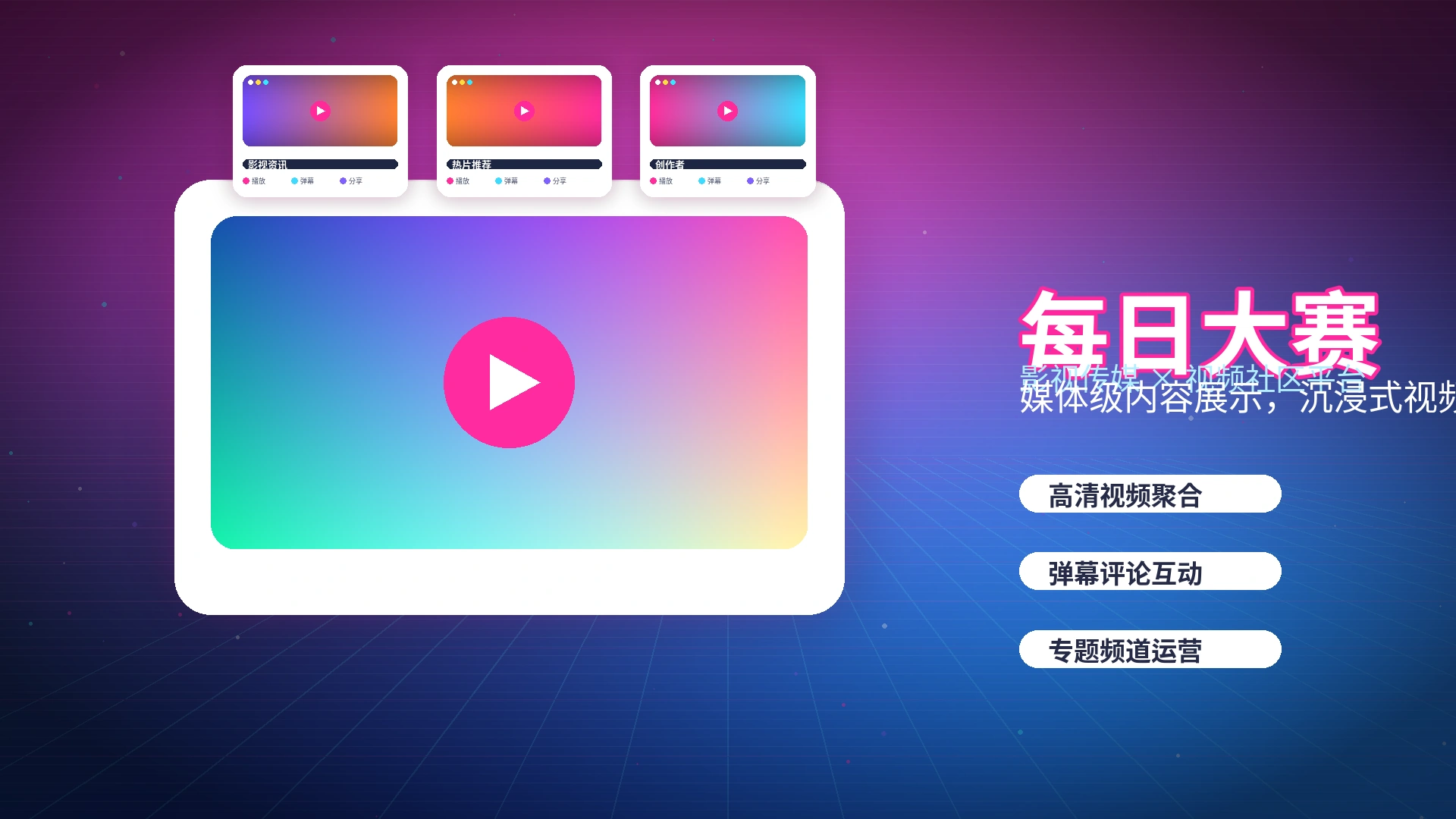 每日大赛帮助中心服务介绍
